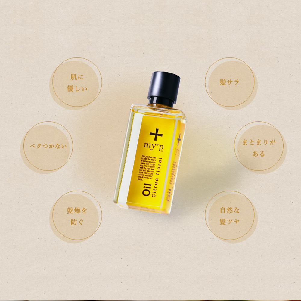 MULTI NATURAL OIL